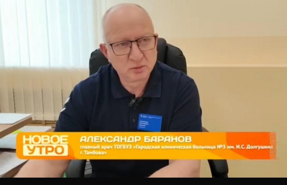 К юбилею Ивана Долгушина на телеканале «Новый век» вышел телесюжет